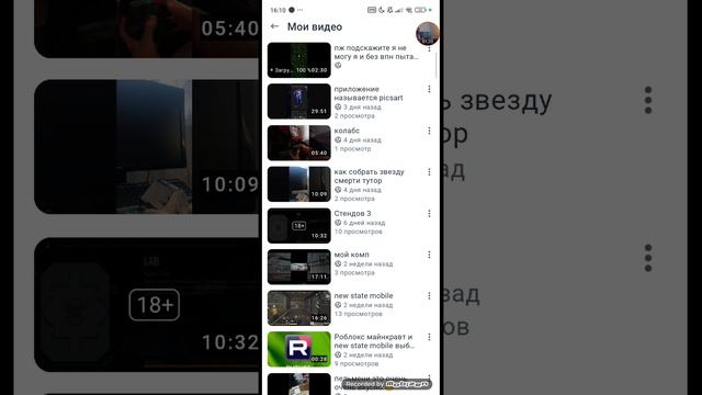 выкладываю видео