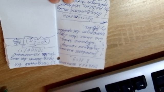 2 часть моих архивов