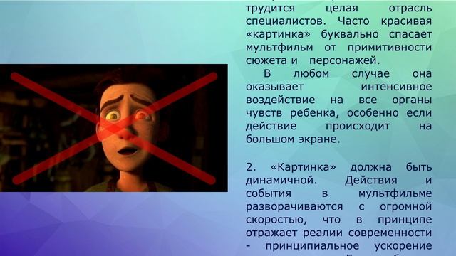 Электронный учебник 2