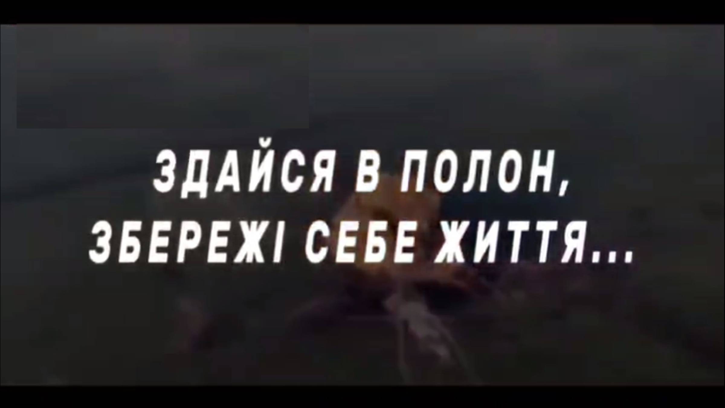 🔴Украинский солдат!!!🔴Вызывай «Волгу» 49.200/149.200/449.200,  и сохранишь себе жизнь🔴