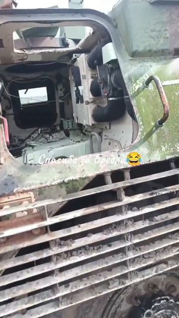 В Курской области бойцами был затрофеен французский БТР VAB