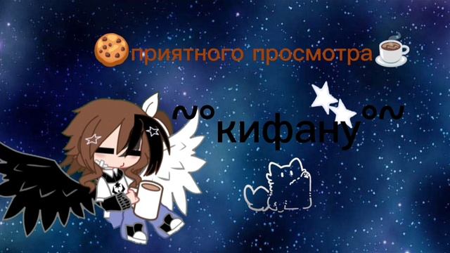 йоу 4 виде за день✨ (время 00:58 =D)