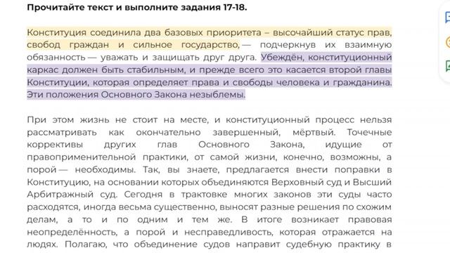 егэ 5с1н5у17з общ Компас