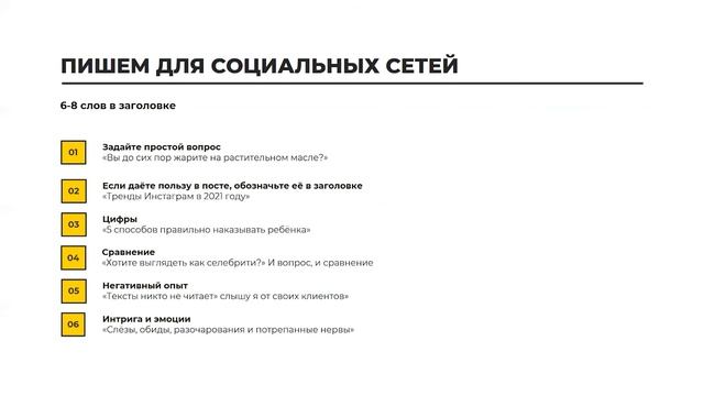 6 урок (1)