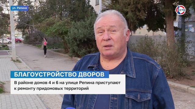 На улице Репина, 4 и 6 отремонтируют внутриквартальные территории