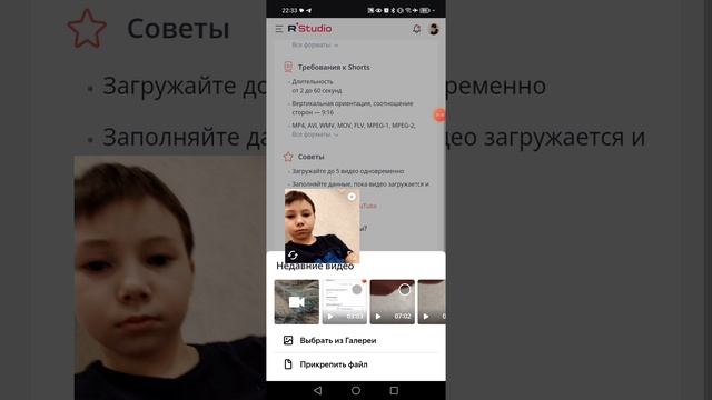 Как выложить видео на рутуб.