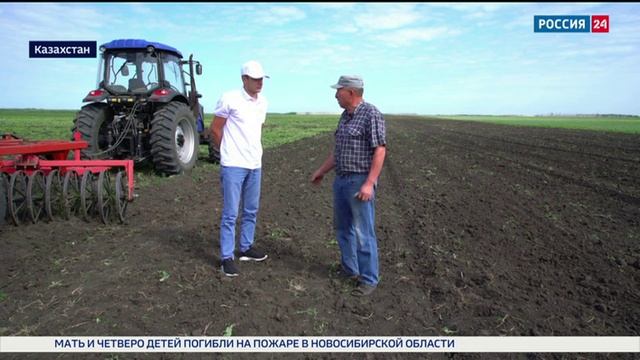 Россия