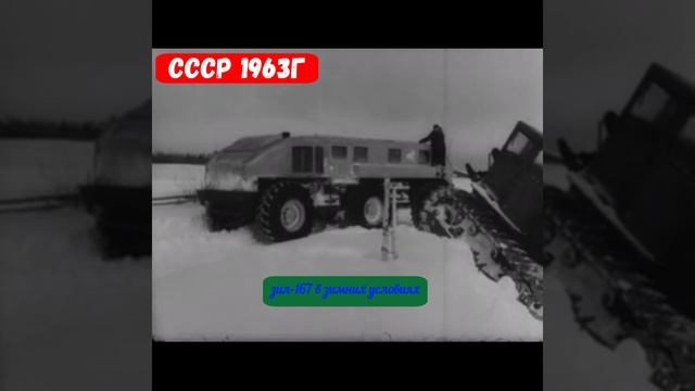 зил 157 лось вытаскивает "сотку "из канавы