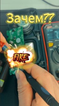 Ремонт китайской колонки. Ремонт после ремонта!
Почта: ddemid222@gmail.com
Телеграмм: @SmartPerm