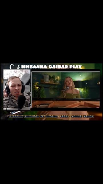 Инвалид Gaidar Play ABBA Connie Talbot