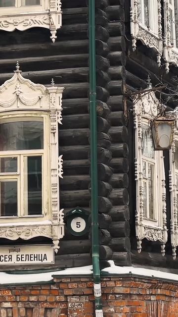 Улица Татарская, которая вас удивит! Старые дома Томска.mp4
