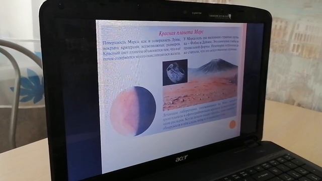 Шадрина Вероника Александровна, Шадрина Настя "Солнечная Система"