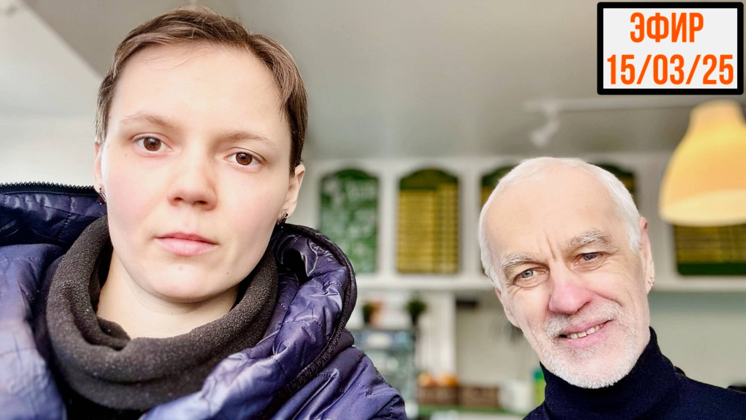 Новости и ответы на вопросы. Субботний эфир – С. Рубцов, К. Полякова