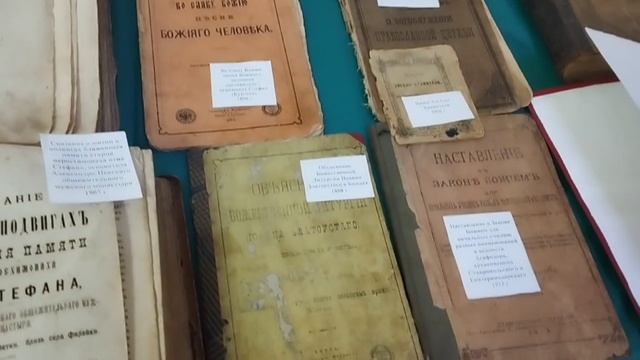 Выставка-экспозиция "Книга в истории" 2025 год