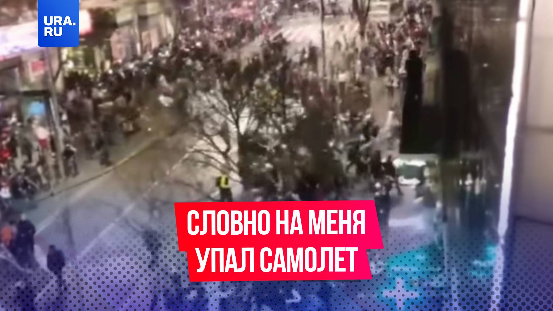 Впервые в истории против протестующих применили инфразвуковое оружие.