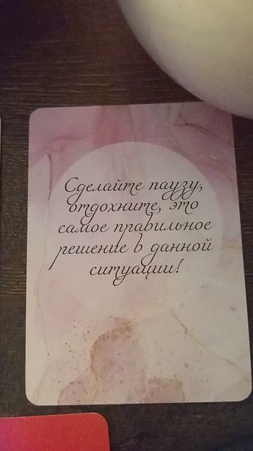Ответы от Вселенной на ваш запрос