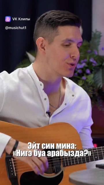 Сидим с бобром за столом(kazan edition).mp4