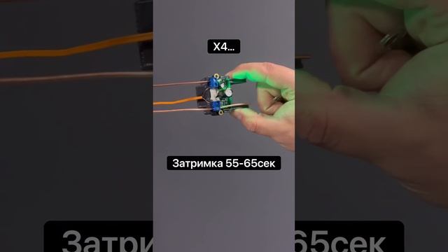 Плата инициации NANAX с датчиком цели