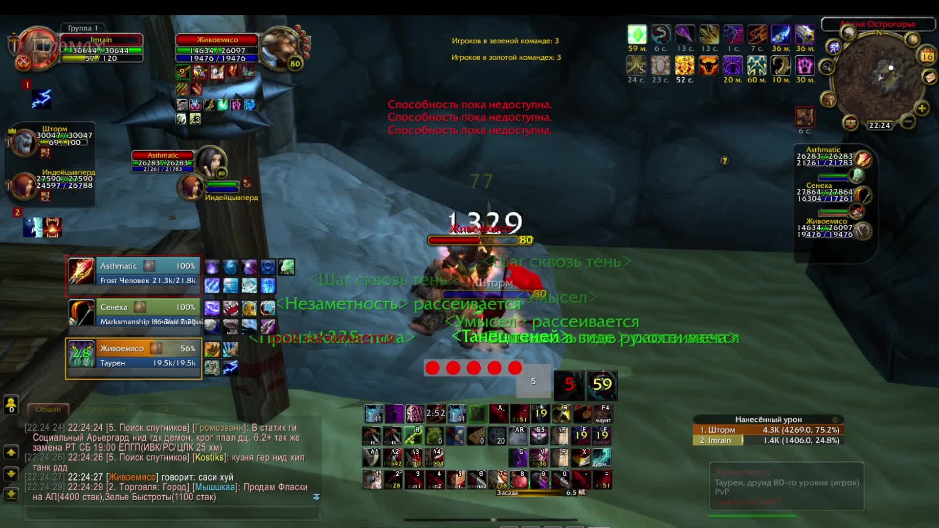 World of Warcraft: Wrath of the Lich King 3.3.5 EzWoW Регаем соло за рогу