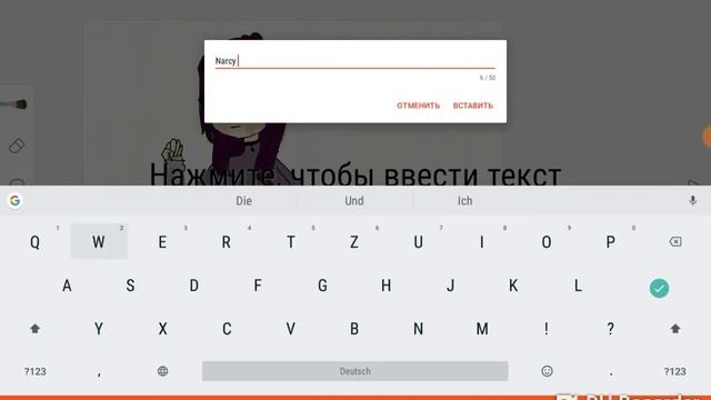 Подарок