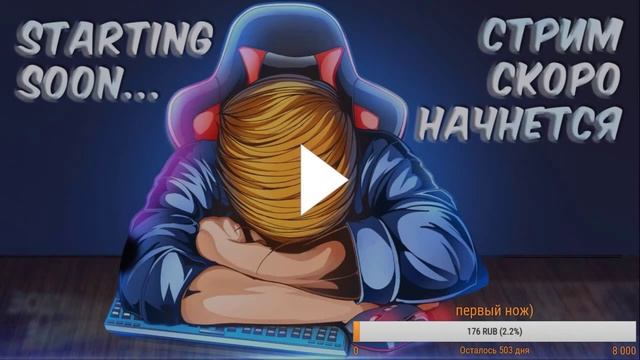 !СТРИМ!РАЗНЫЕ ИГРЫ В ОСНОВНОМ ГТА ОНЛАЙН И ПУБГ МОБАЙЛ ЗАЛЕТАЙ!