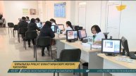 Құрылысқа рұқсат құжаттарын беру мерзімі қысқарды