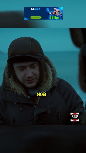 Совершили преступление