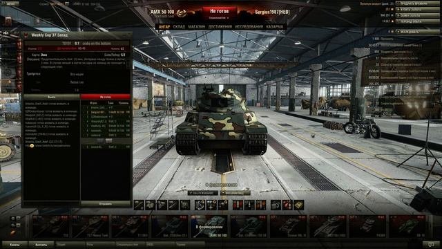 World Of Tanks TD101 Vs  Crabs On The Bottom 0 2