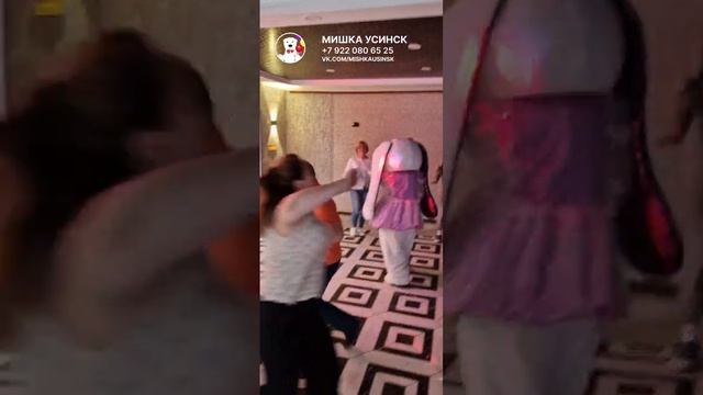 Заводные танцы для Александра приготовила наша Зайка)
#пандаусинск #заказатьмишку