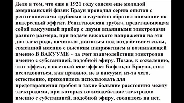 "ЭПЭ"! Обращение к тем, кто имеет дело с графенами...