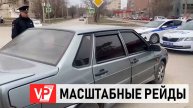 В ВОЛЖСКОМ АВТОИНСПЕКТОРЫ МАССОВО ПРОВЕРИЛИ ВОДИТЕЛЕЙ