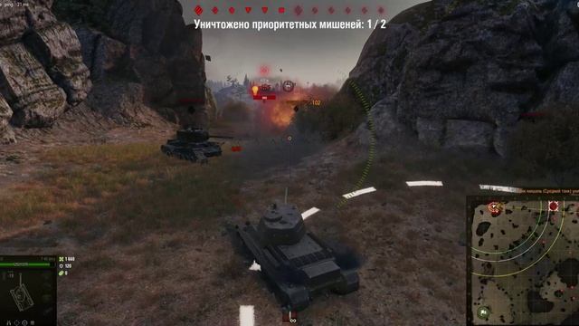 Мир танков. Усложненная топография. Прохождение. Этап-4.