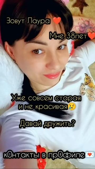 Честность – мой магнит# Притягиваю только достойных людей!.mp4