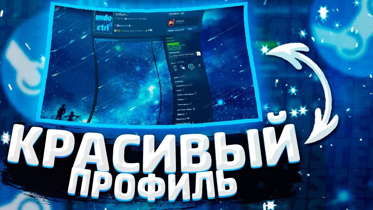 КАК ЗАГРУЗИТЬ GIF ЕСЛИ ОНА БОЛЬШЕ 5МБ В STEAM\ДЛИННАЯ ЭЛЛЮСТРАЦИЯ STEAM