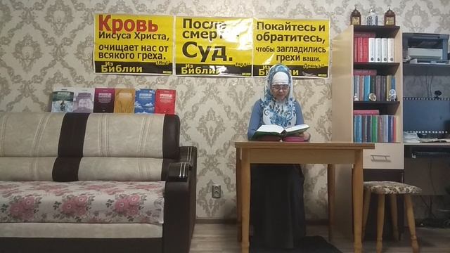 Пойдём проповедывать. Проповедь Лапкина И.Т. Читает Голубева Екатерина. 16.03.25 г.