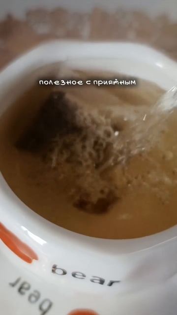 Артикул на Wildberries:322456787 Чай травяной сбор Свободное дыхание