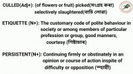 The Hindu vocabulary for #ssc #upsc #bank #rrb || 21 may 2020