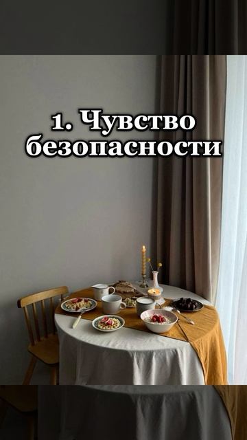 Почему люди хотят похудеть?
