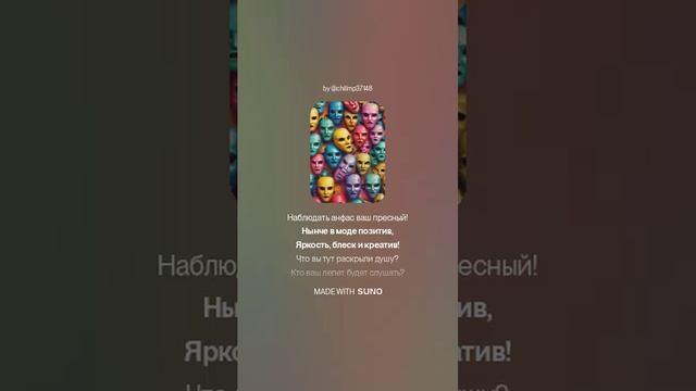 Людмила Никора — Бес позитива
