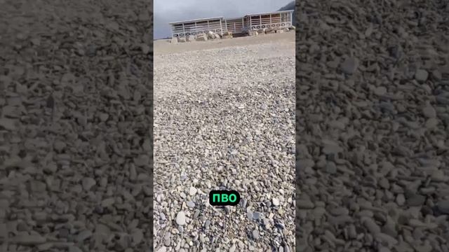 Чёрное море Тоопсе.