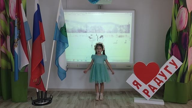 Алёна Иванкина