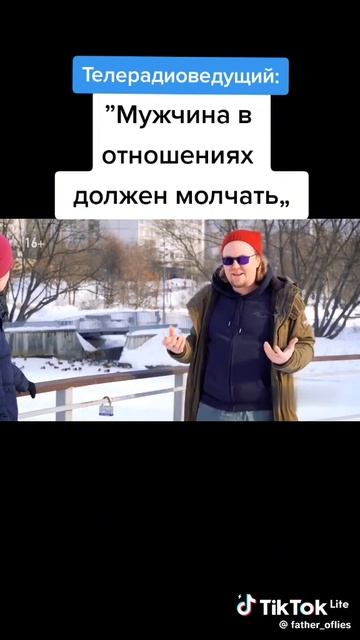 Две реальности