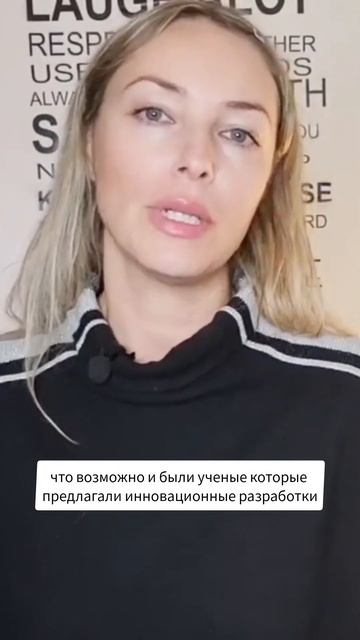 ЧТО ДЕЛАЮТ МИРОВЫЕ КОМПАНИИ С НАШИМ МИРОМ #ченнелинг5d