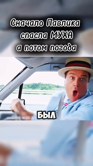 Краткий пересказ фильма за минуту !
