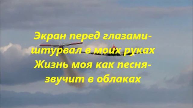Короли просторов