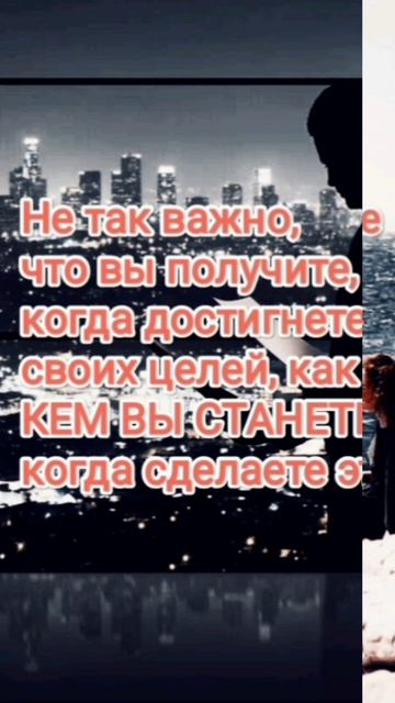 #психологияразвития #мотивациянауспех #мотивациявдохновение