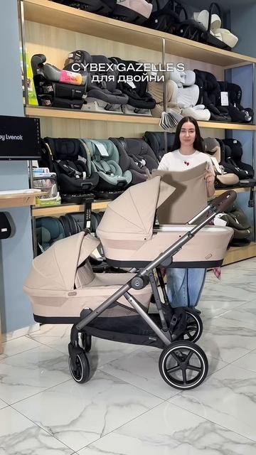 #Cybex Gazelle S коляска 2в1 для двойни или погодок