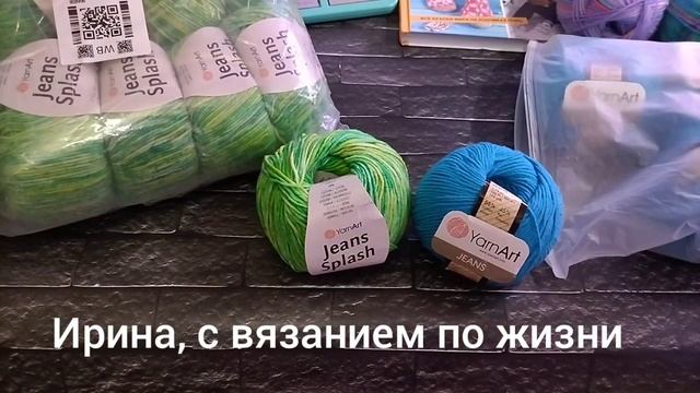 Мужской переполох