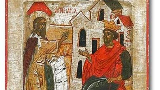 Пророки Илия и Елисей. Борьба с идолопоклонством в Израильском царстве. Падение династии Ахава