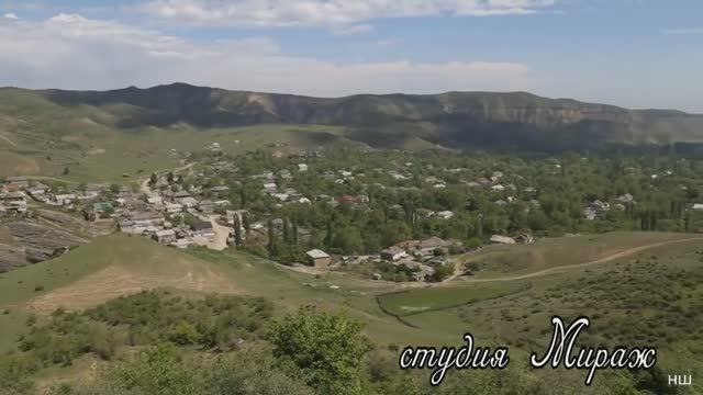 Гр. Даркуш - Карчаг дере (лезгинская песня)